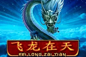 Fei Long Zai Tian - CAMPSLOT138