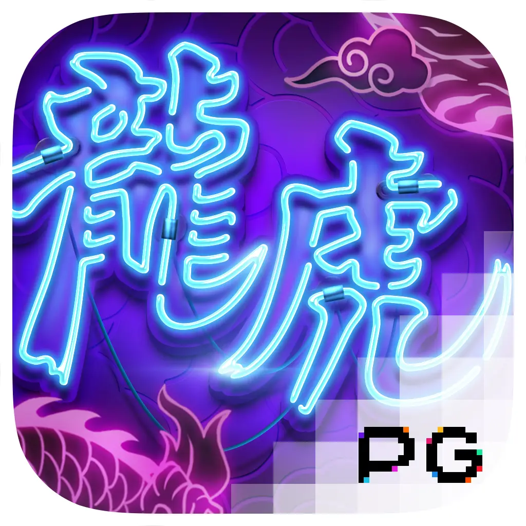 PGSoft : Dragon Tiger Luck - CAMPSLOT138