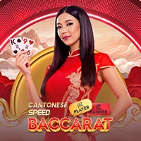 Cantonese Speed Baccarat - CAMPSLOT138