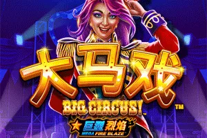 Mega Fire Blaze: Big Circus! - CAMPSLOT138