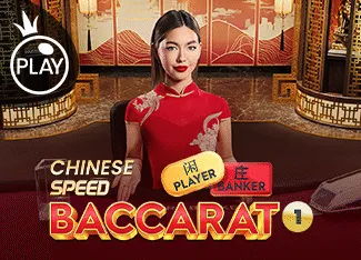 Chinese Speed Baccarat 1 - CAMPSLOT138