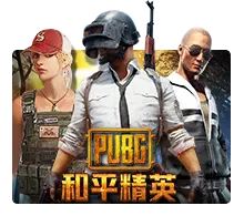 Joker123 : Pubg - CAMPSLOT138