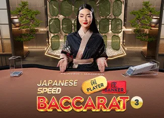 Japanese Speed Baccarat 3 - CAMPSLOT138
