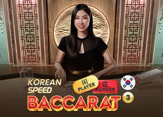 Korean Speed Baccarat 3 - CAMPSLOT138