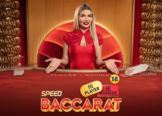 Speed Baccarat 14 - CAMPSLOT138