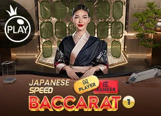 Japanese Speed Baccarat 1 - CAMPSLOT138