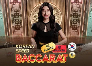 Korean Speed Baccarat 5 - CAMPSLOT138